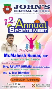 Read more about the article 12th Annual Sports Meet 2024